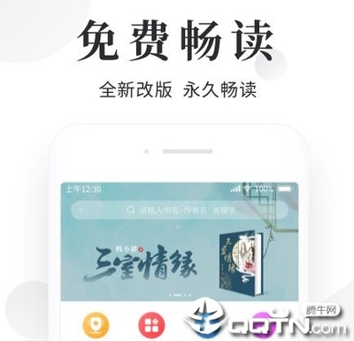 天博电竞app